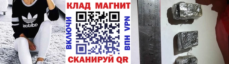 Купить закладку Венёв hydra онион  МЕФ  ГАШИШ  Каннабис  СК 