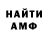 Метамфетамин винт Rasim N