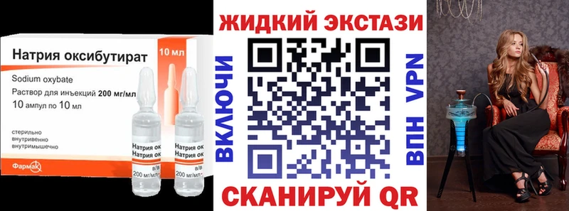 купить наркотик  Венёв  БУТИРАТ BDO 