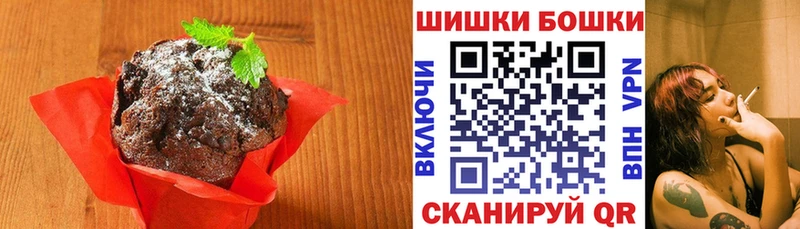 наркошоп  Венёв  Печенье с ТГК марихуана 