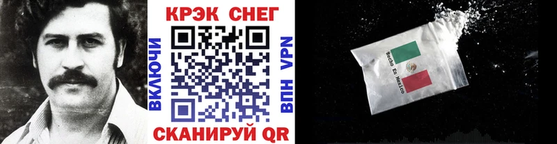 COCAIN 99% Венёв