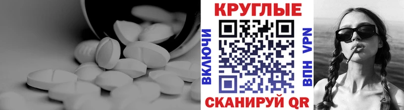 Экстази таблы купить Венёв