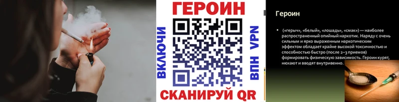 Героин Афган  Венёв 
