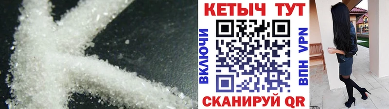 маркетплейс клад  где продают наркотики  Венёв  КЕТАМИН ketamine 