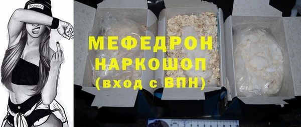 индика Балабаново