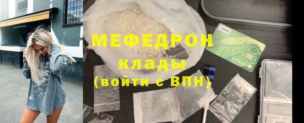 MESCALINE Белоозёрский