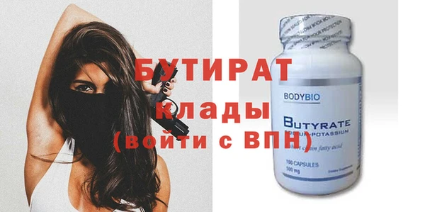 гашиш Белокуриха