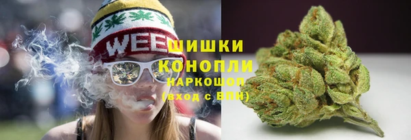 MESCALINE Белоозёрский
