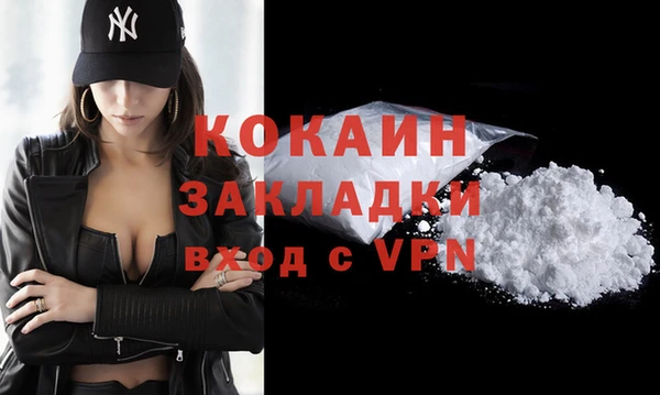 гашиш Белокуриха