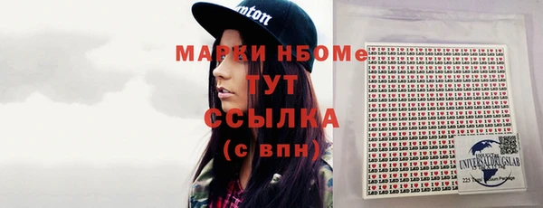 ПСИЛОЦИБИНОВЫЕ ГРИБЫ Баксан