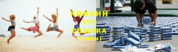 MESCALINE Белоозёрский