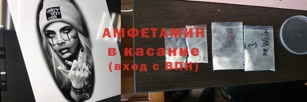 MESCALINE Белоозёрский