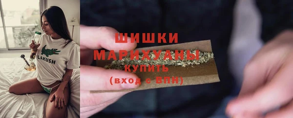 MESCALINE Белоозёрский