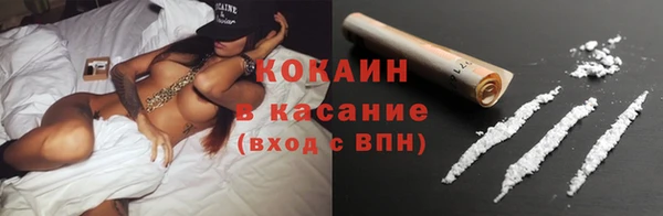 ECSTASY Балахна