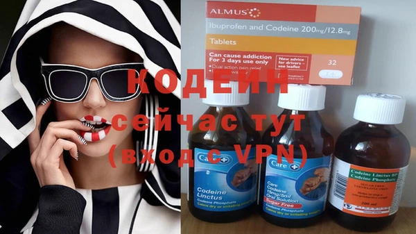 MESCALINE Белоозёрский