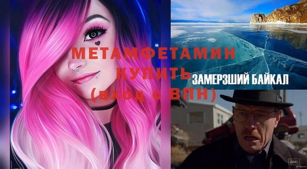 ECSTASY Балахна