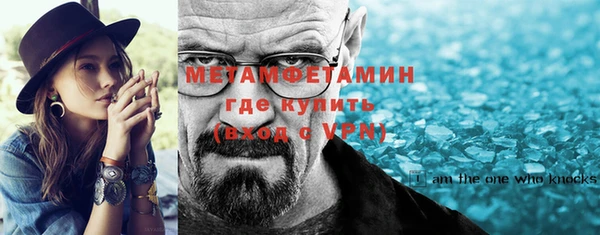 гашиш Белокуриха