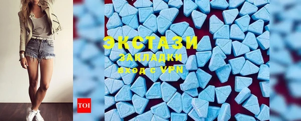 ПСИЛОЦИБИНОВЫЕ ГРИБЫ Баксан