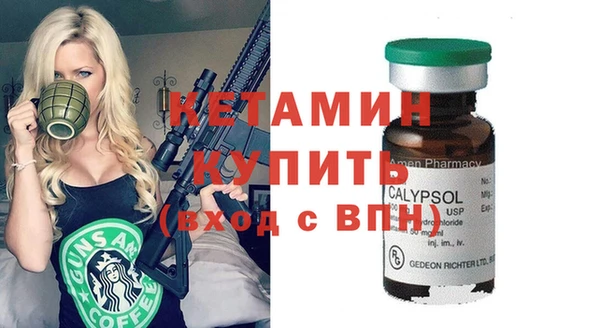 гашиш Белокуриха