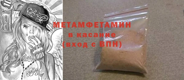 ПСИЛОЦИБИНОВЫЕ ГРИБЫ Баксан