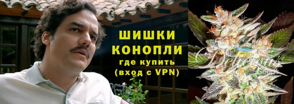 гашиш Белокуриха