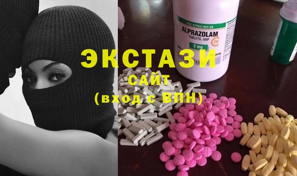 ПСИЛОЦИБИНОВЫЕ ГРИБЫ Баксан