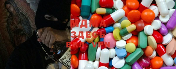 MESCALINE Белоозёрский