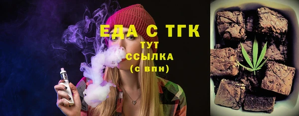 ПСИЛОЦИБИНОВЫЕ ГРИБЫ Баксан