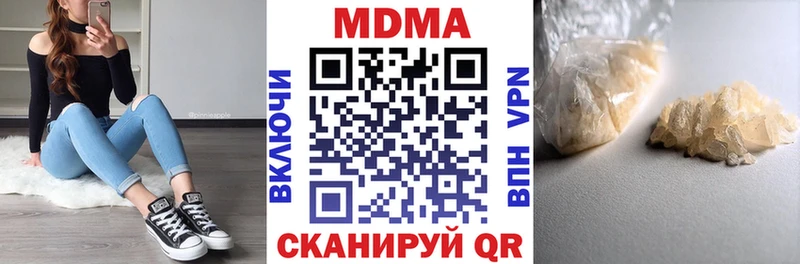 МДМА VHQ  где купить наркотик  Венёв 