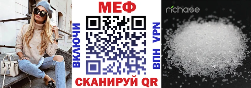 дарк нет как зайти как найти наркотики гидра зеркало Венёв МЕФ 4 MMC