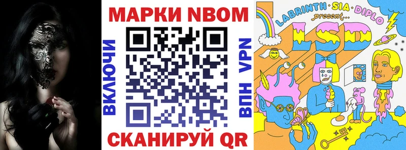 hydra ONION Венёв Марки NBOMe 1500мкг